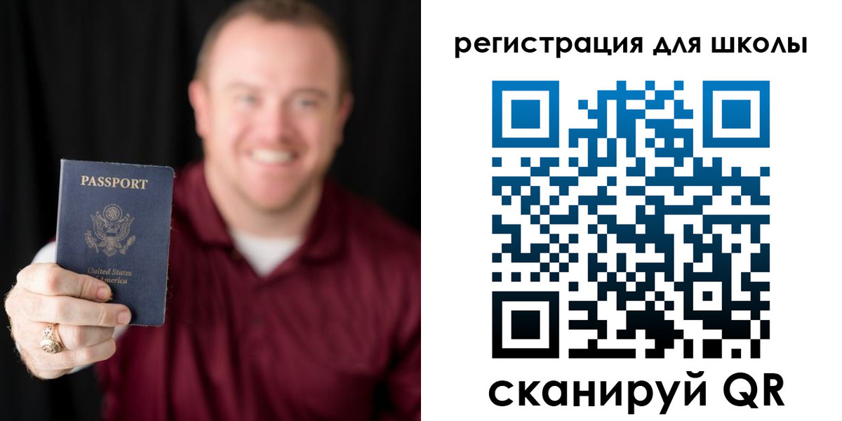 прописка гарантия в Муравленко